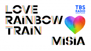 LOVE RAINBOW TRAIN