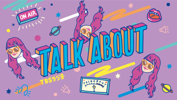 【Z世代に大人気】ねおTALK ABOUT