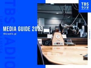MEDIA GUIDE
