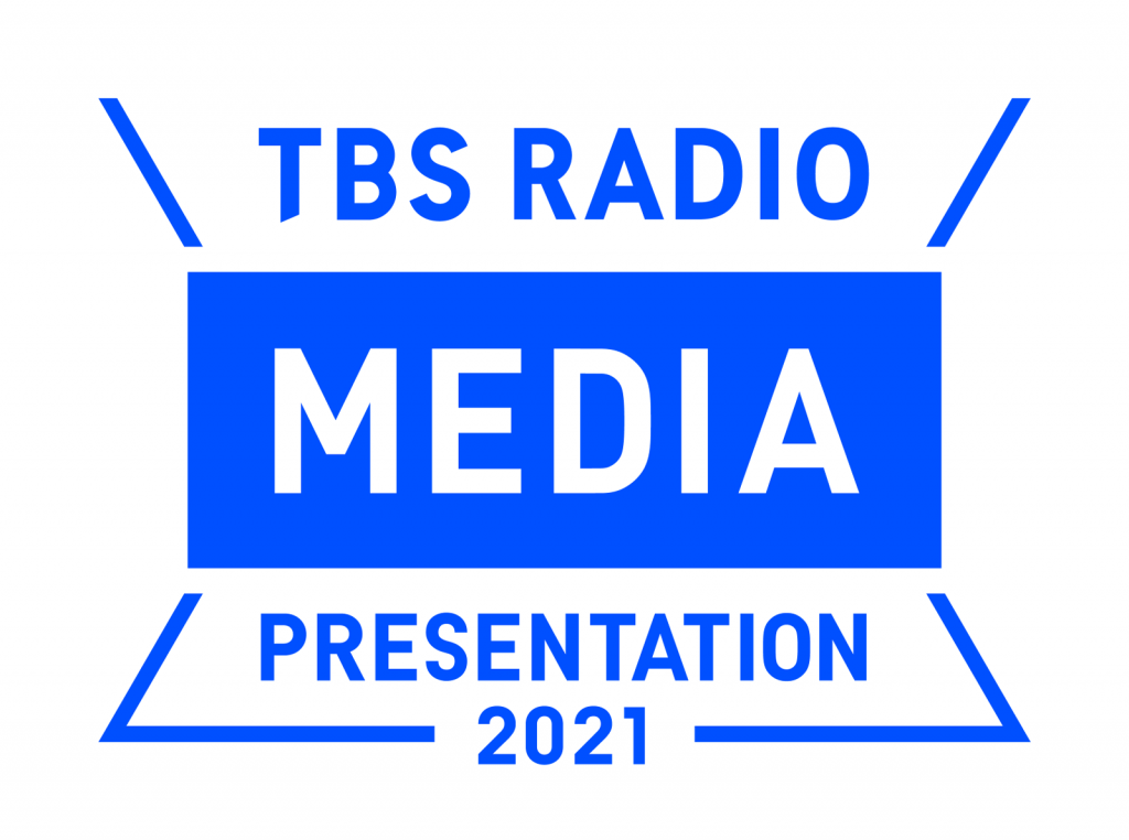 各種資料 Tbsラジオ営業サイト