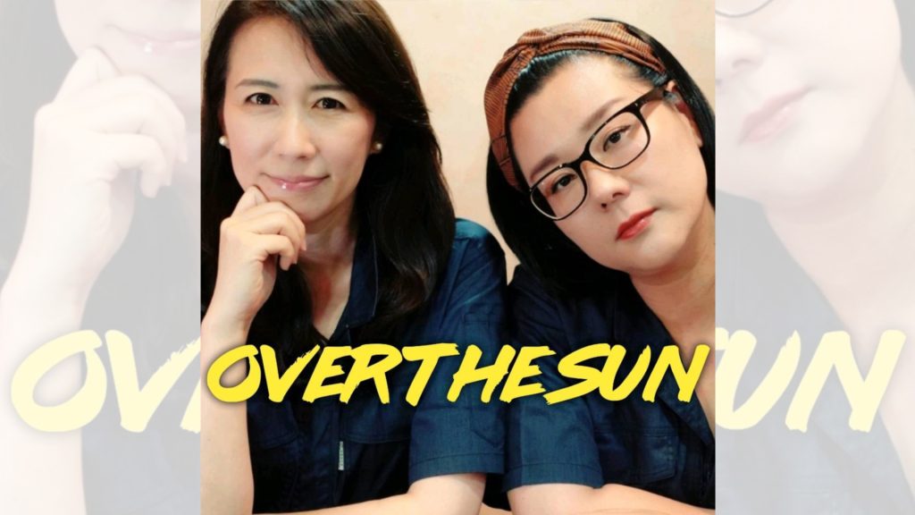 【Podcast番組】ジェーン・スーと堀井美香の「OVER THE SUN」