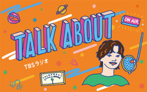 櫻坂 TALK ABOUT