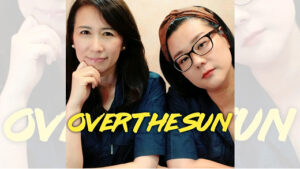 ジェーン・スーと堀井美香の「OVER THE SUN」