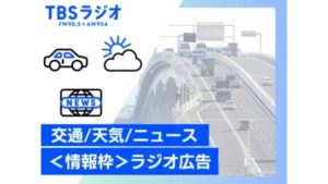 情報枠1月～3月